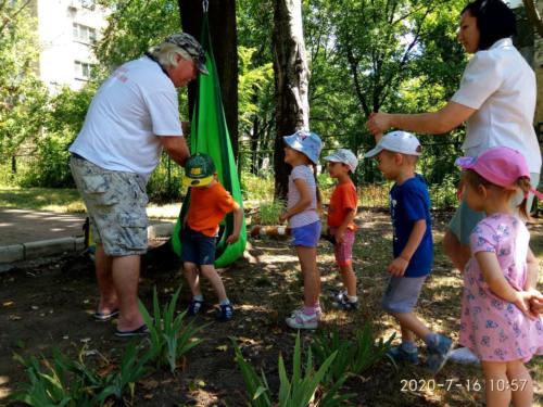 CHILD CARE CENTER